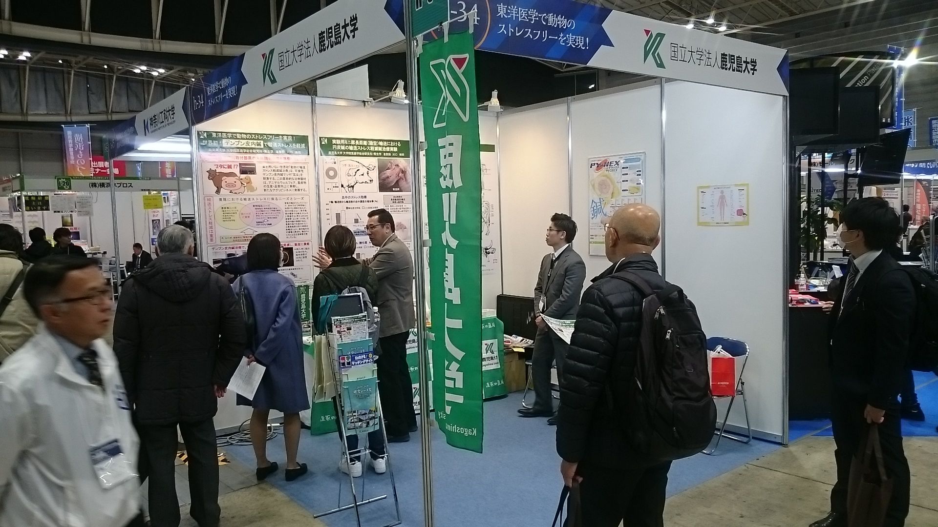 テクニカルショウヨコハマに出展しました 医歯学総合研究科 川口先生 鹿児島大学産学 地域共創センター