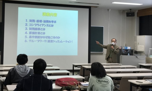 「技術経営と社会連携」~岩城通客員教授の講義