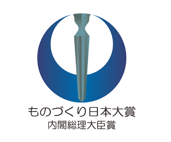 大学発認定ベンチャー「株式会社スディックスバイオテック」第9回「ものづくり日本大賞」優秀賞受賞