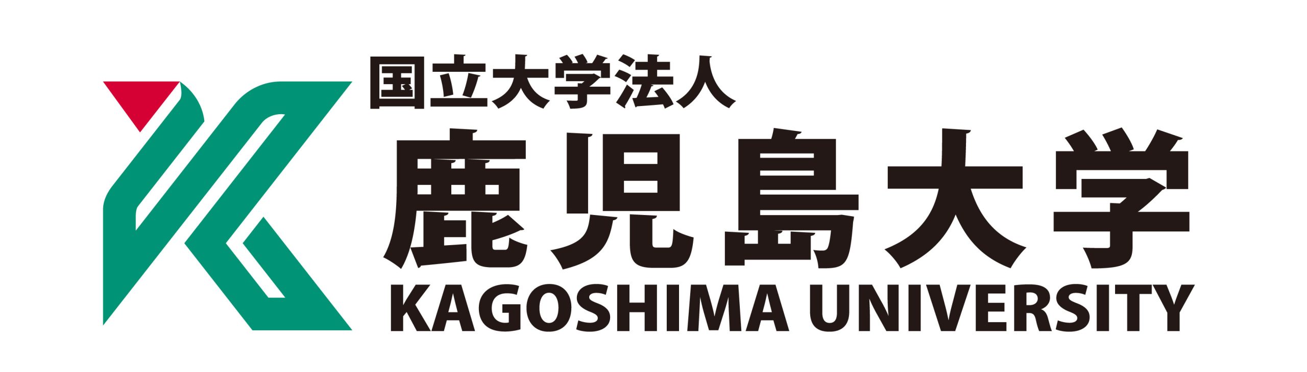 学際的研究創出交流会